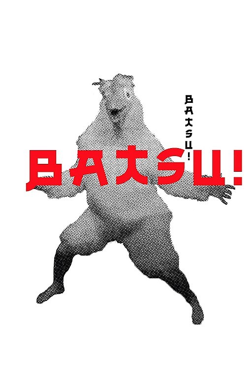 BATSU!