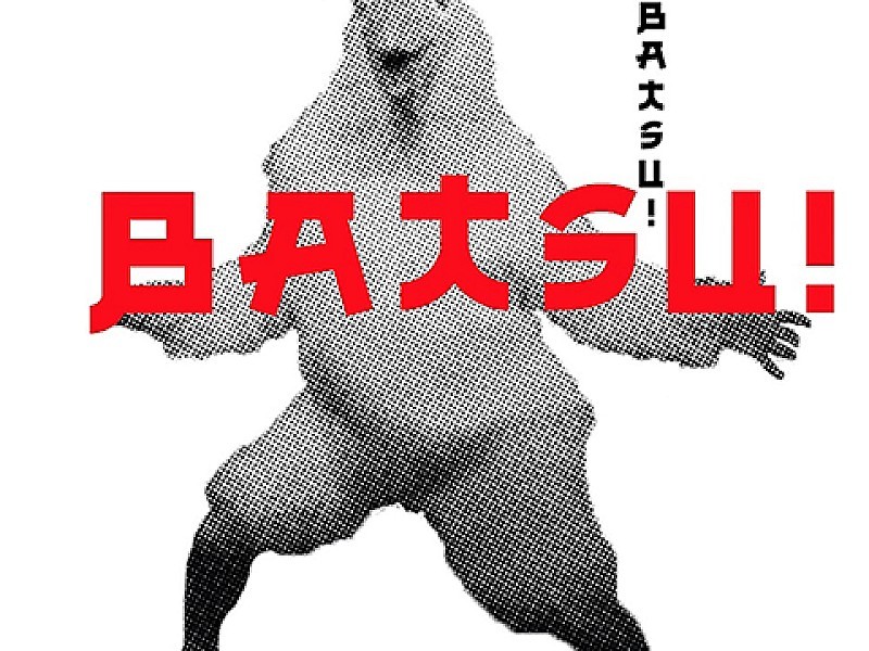 BATSU!